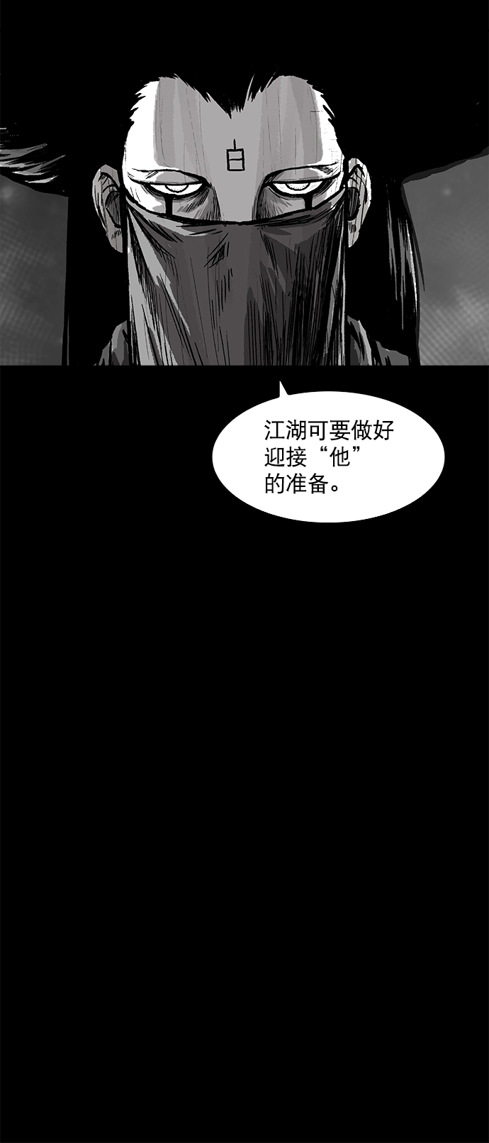第2话95