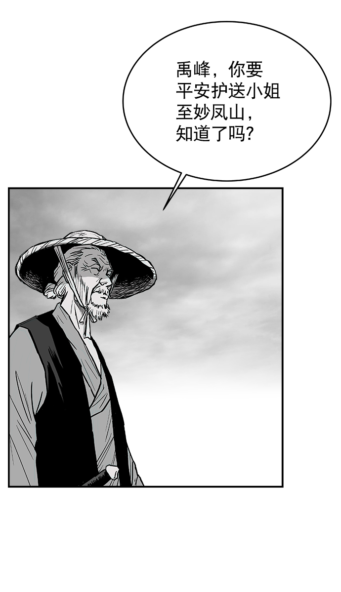 第5话59