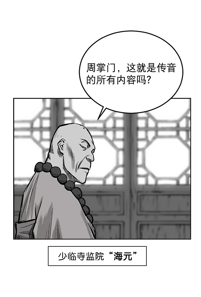 第17话81