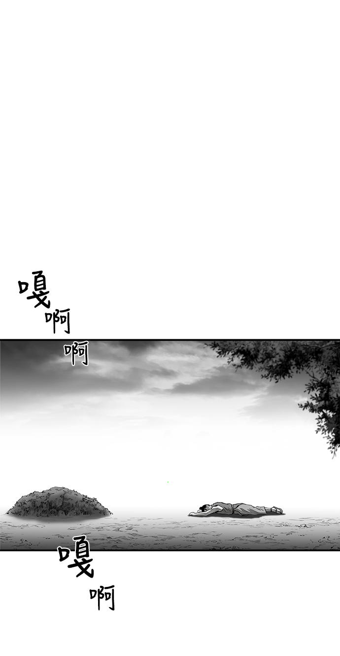 [第二季] 第16话12