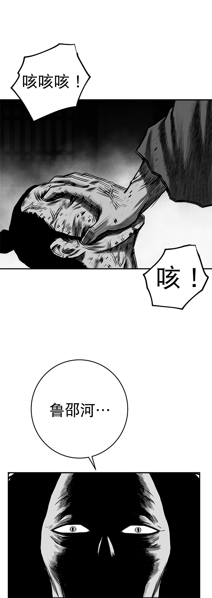 [第二季] 第49话52