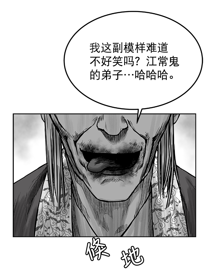 第10话74