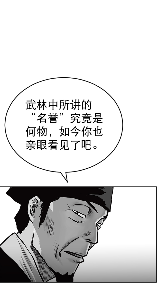 第25话61