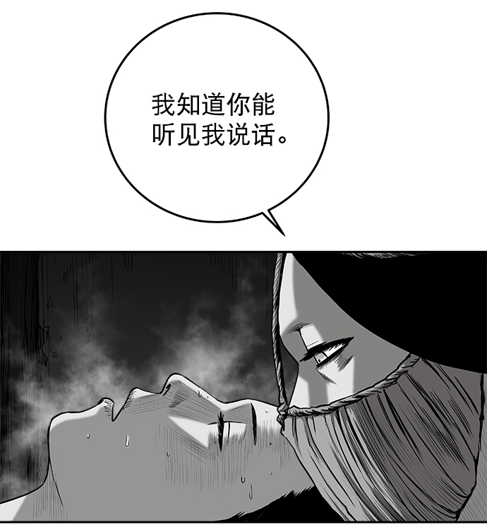 [第二季] 第35话89