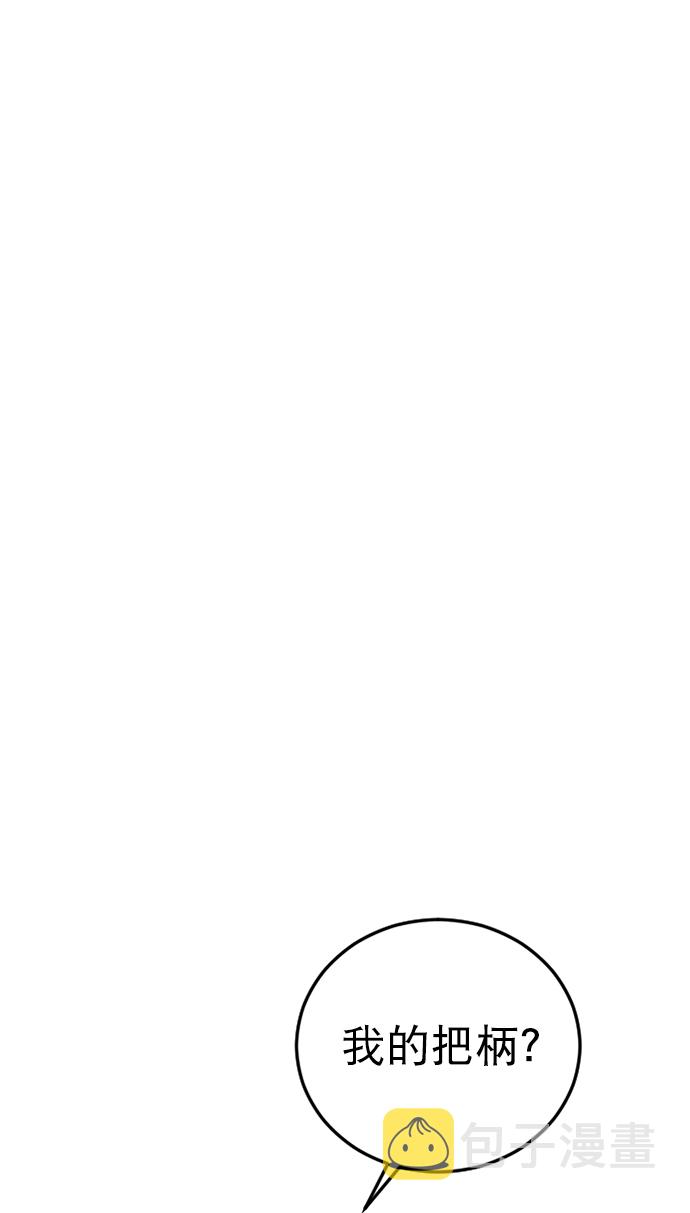 第31话47