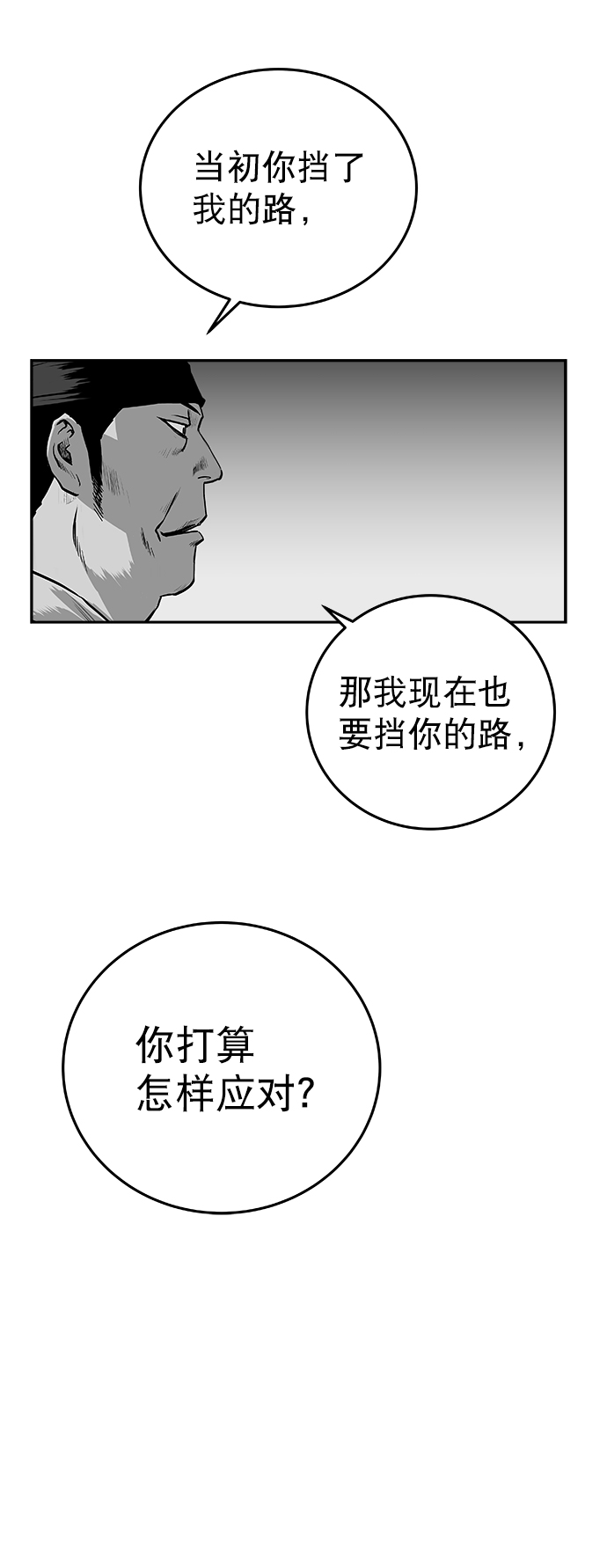第50话46