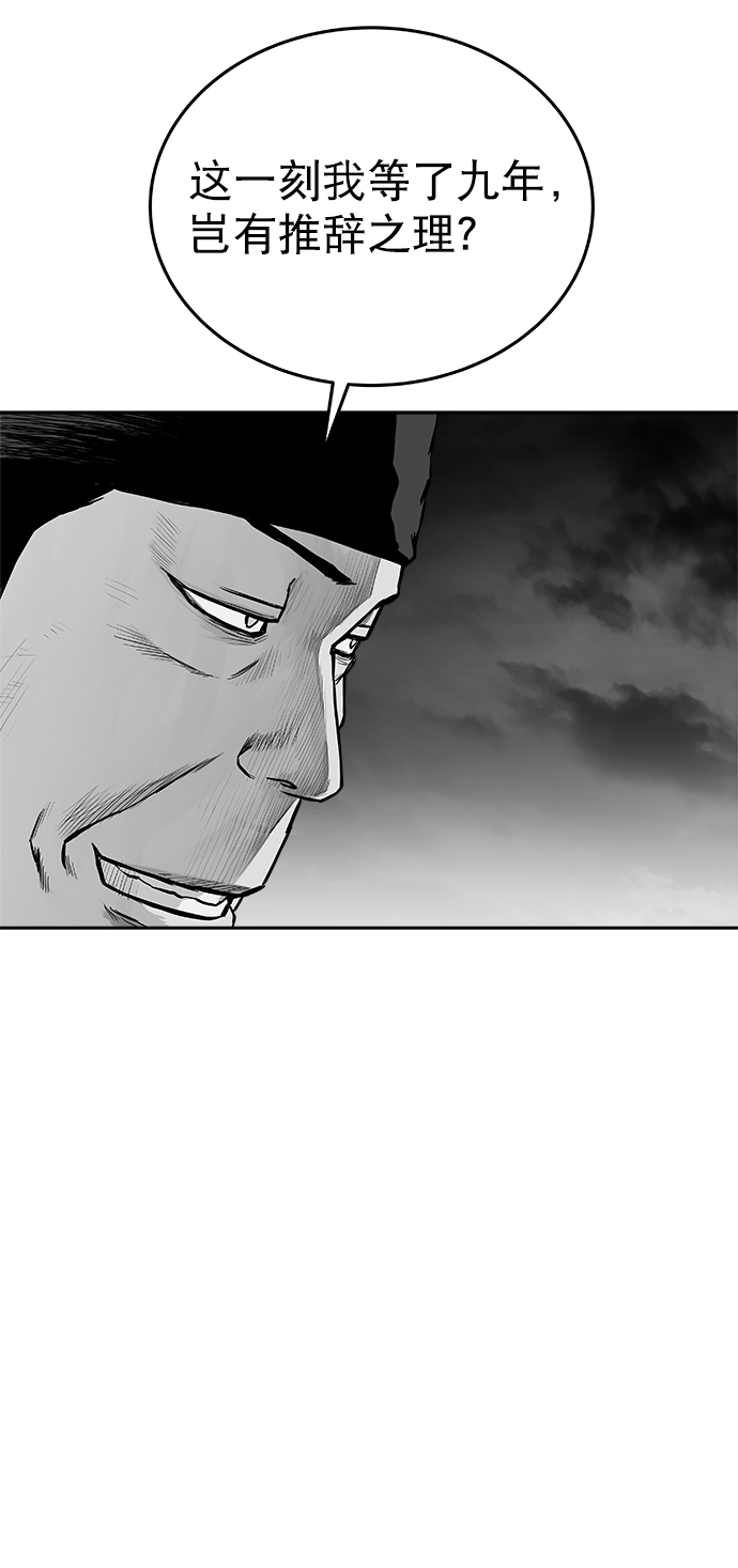 第50话56