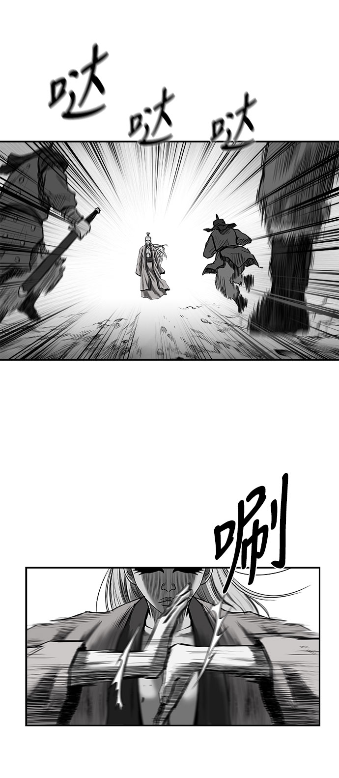 [第三季] 第14话81