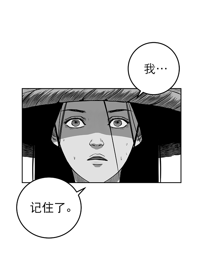 第56话53