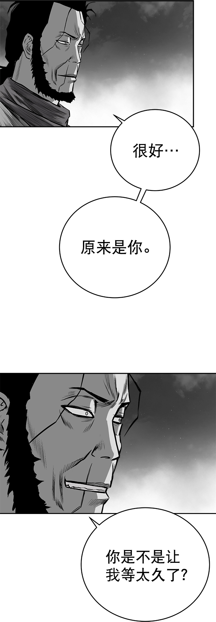 [第三季] 第16话11