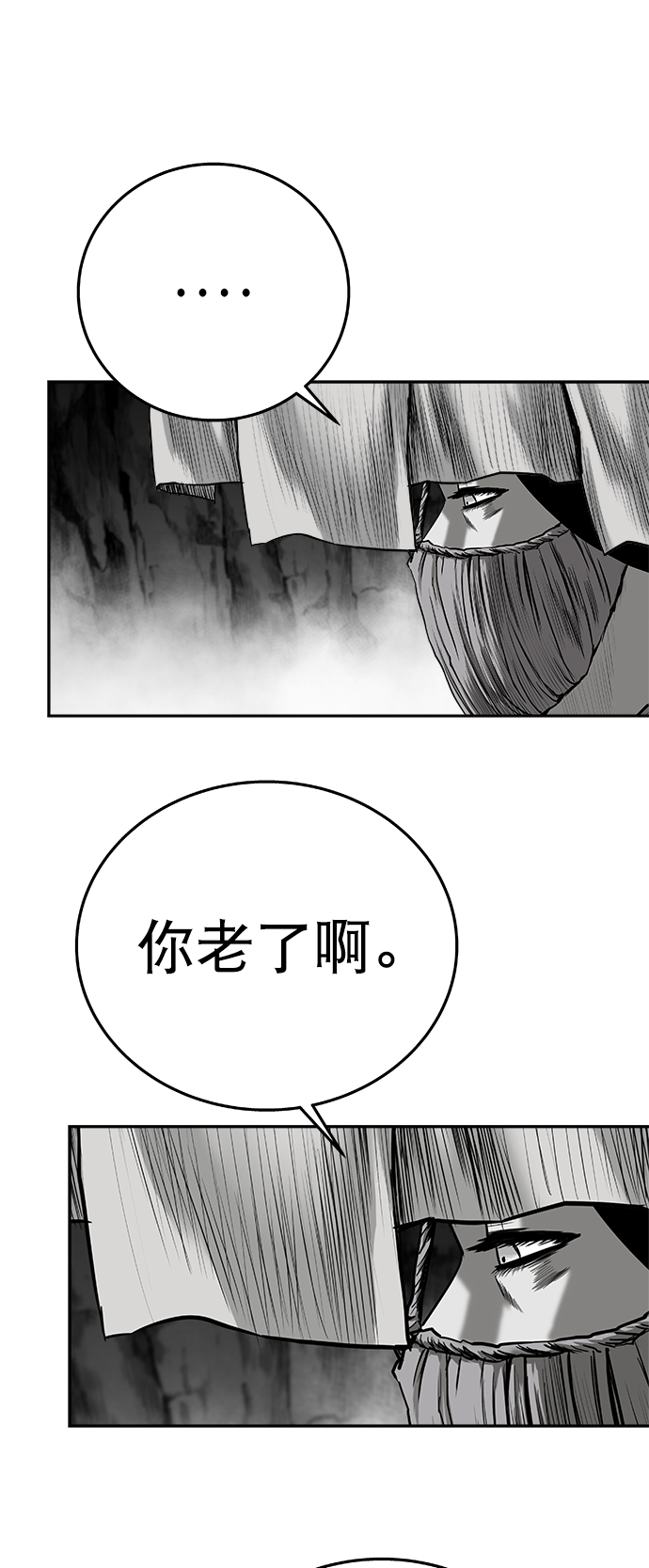 [第三季] 第16话54