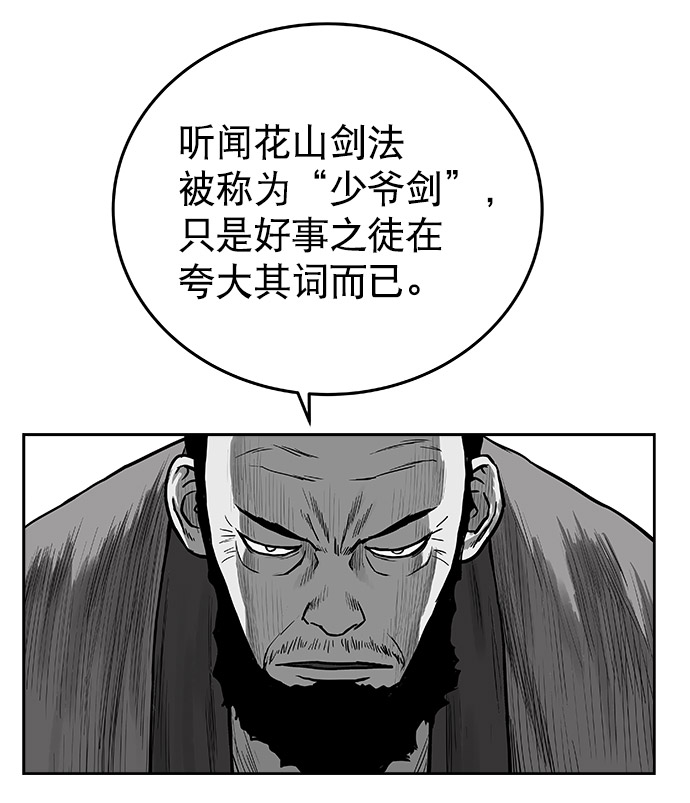 第48话69