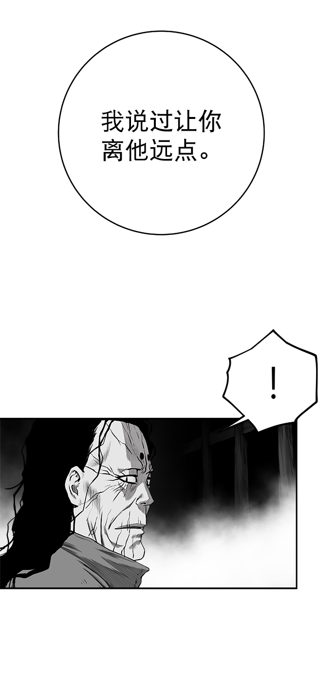 [第三季] 第4话14