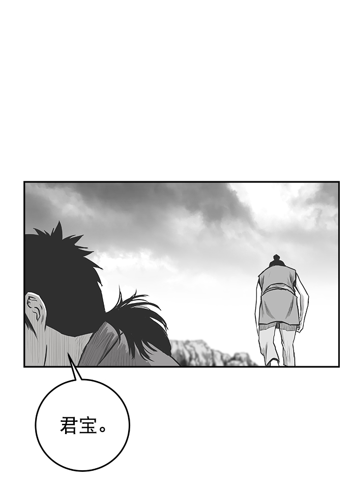 [第二季] 第9话25