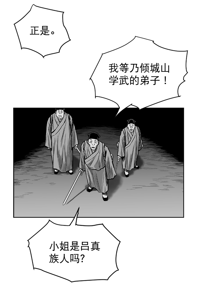 第13话31