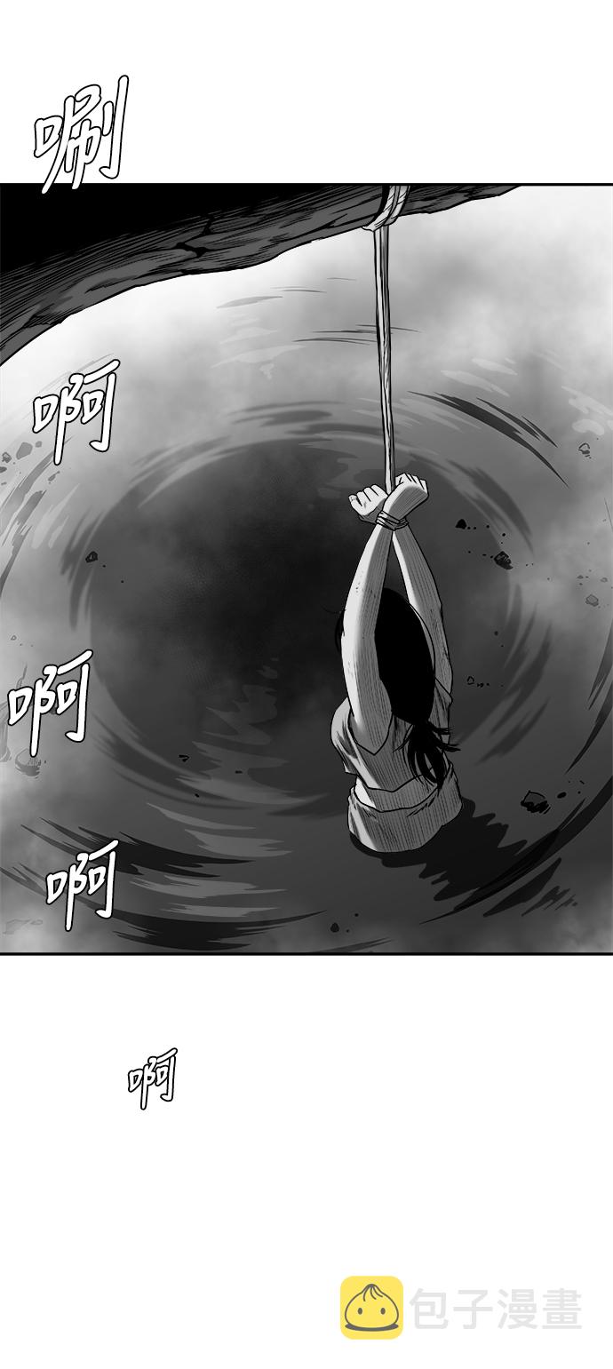 [第三季] 第11话87
