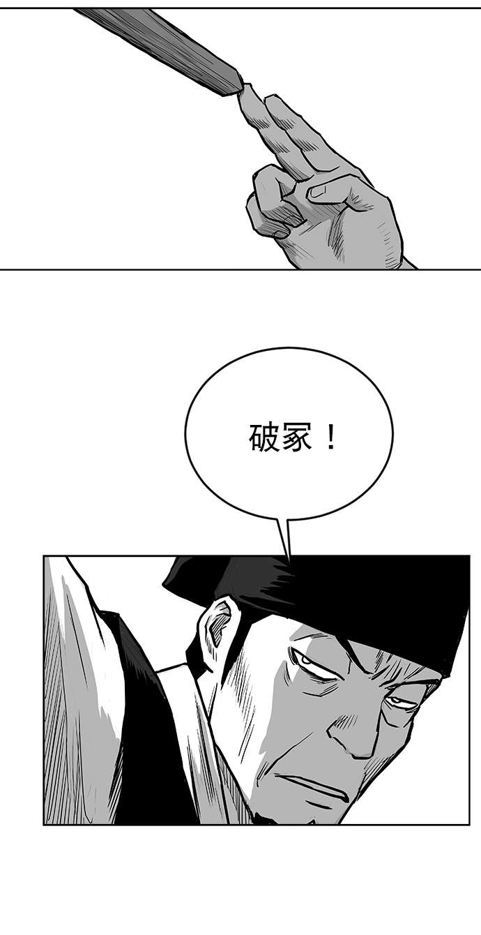 第26话34