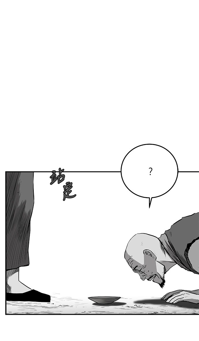 [第二季] 第36话10