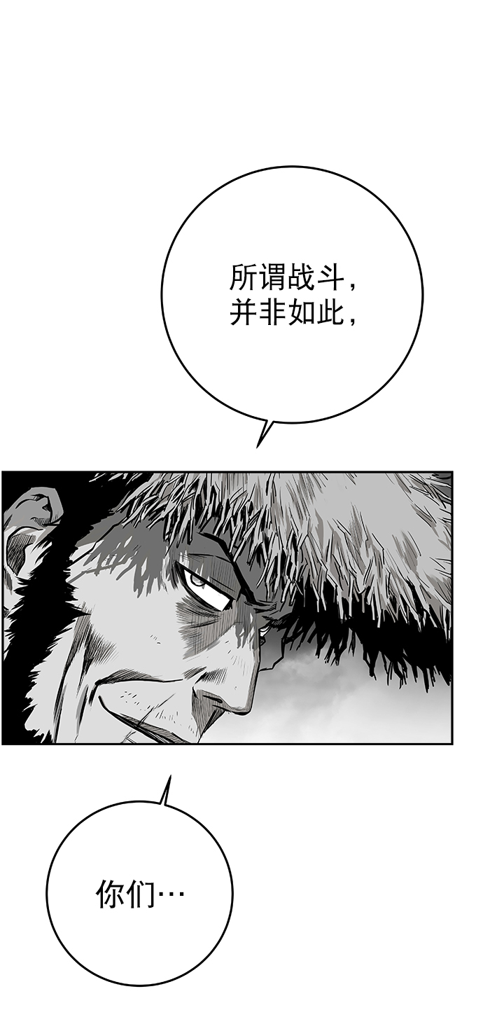 [第二季] 第14话7