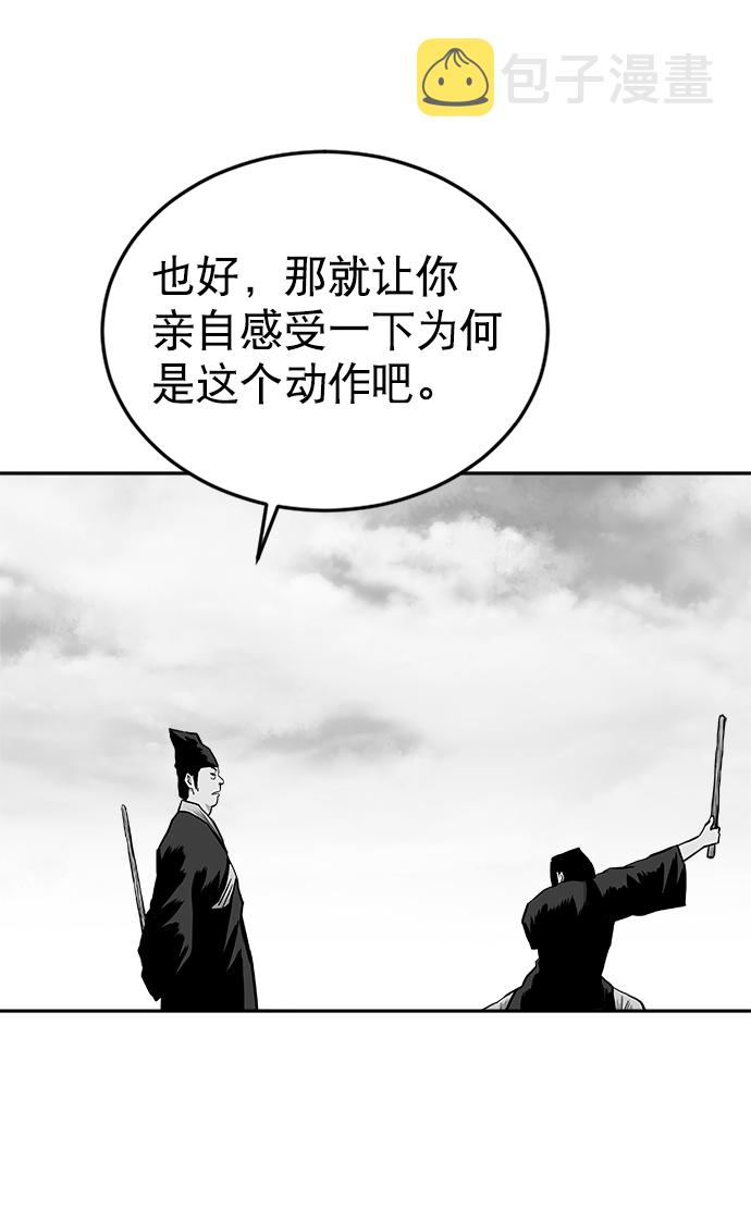 第23话99