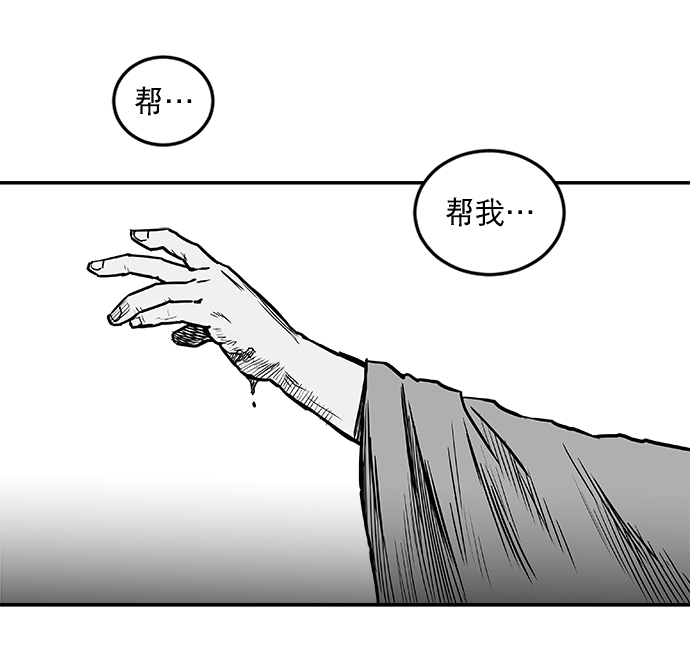 第8话42
