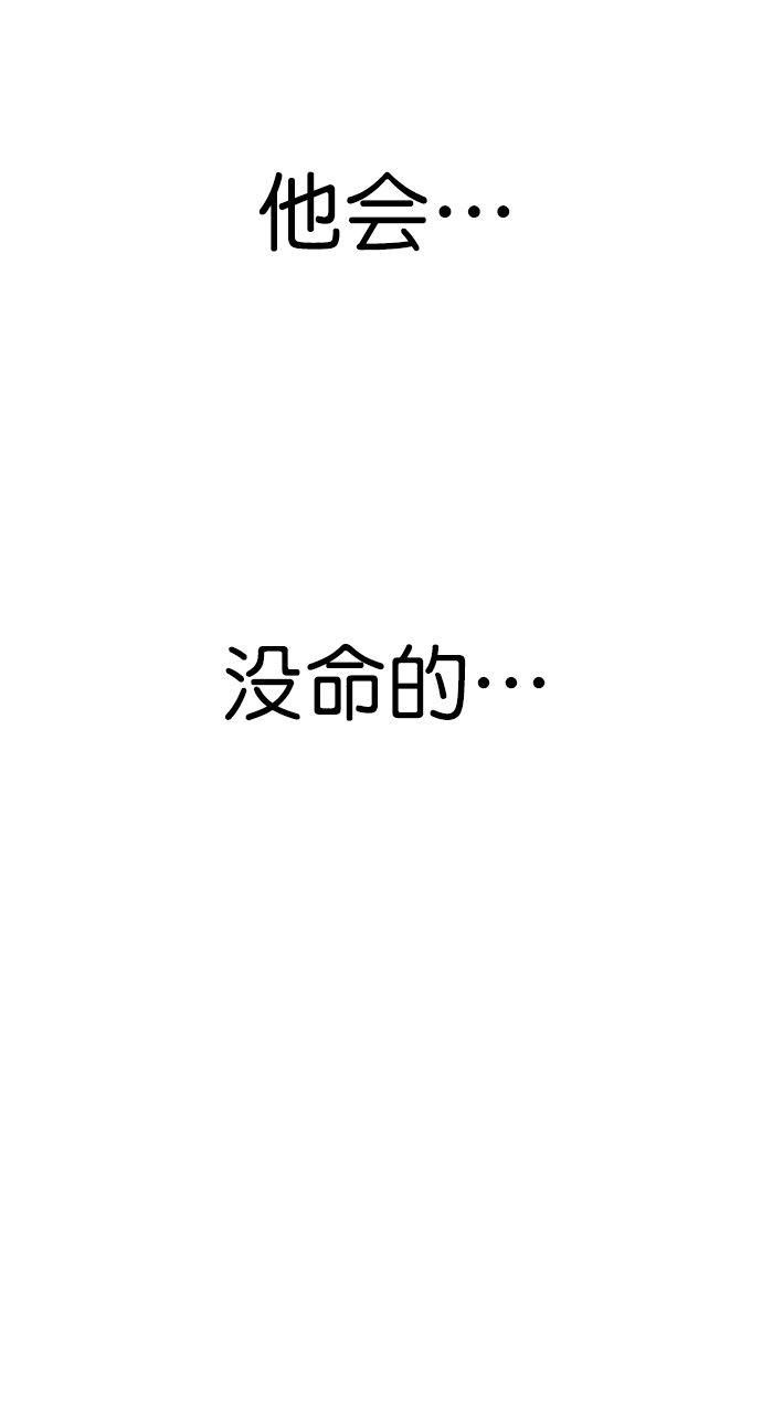 [第三季] 第12话28