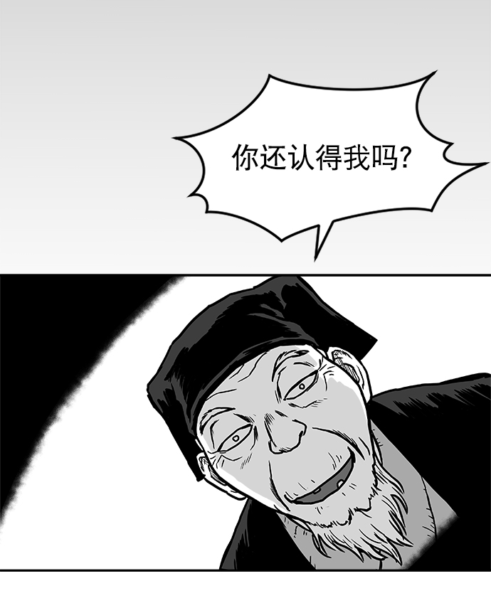 第8话54