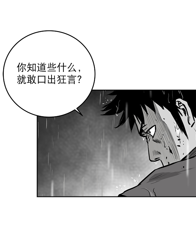 [第二季] 第5话89