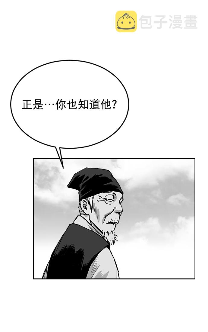 第17话19