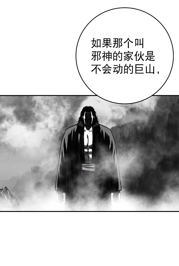 [第三季] 第3话65