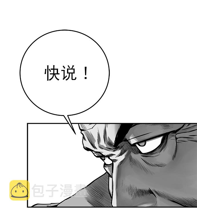 第53话96