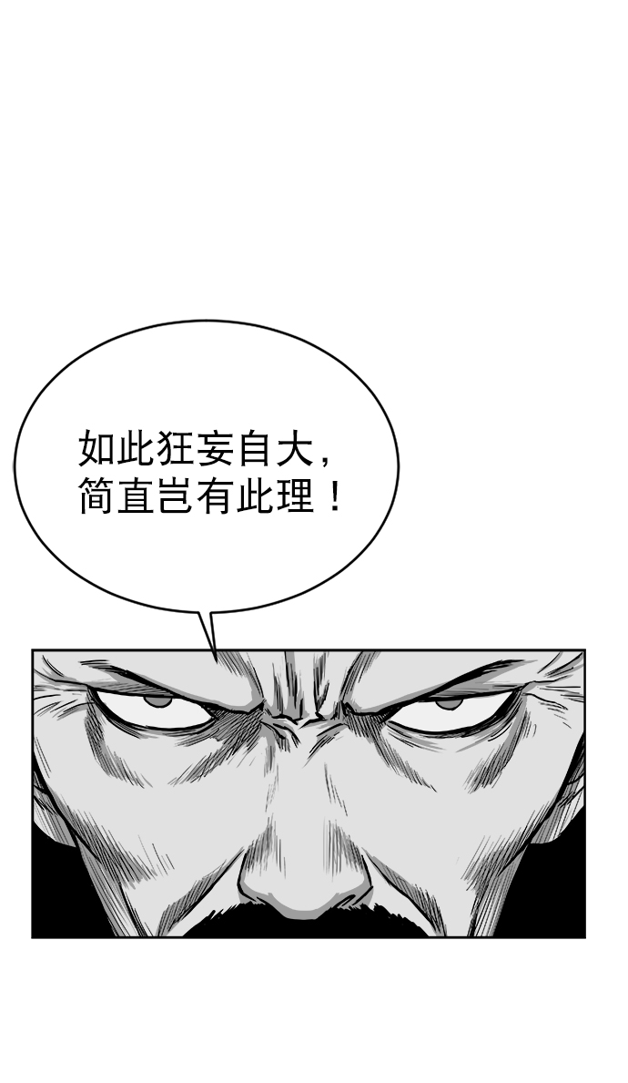 第29话39