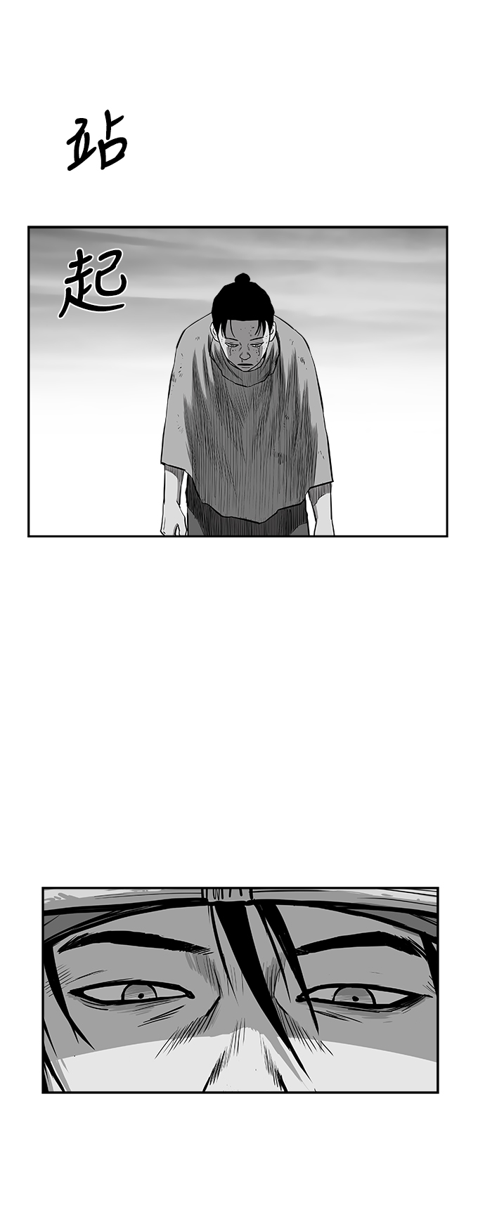 [第二季] 第39话77