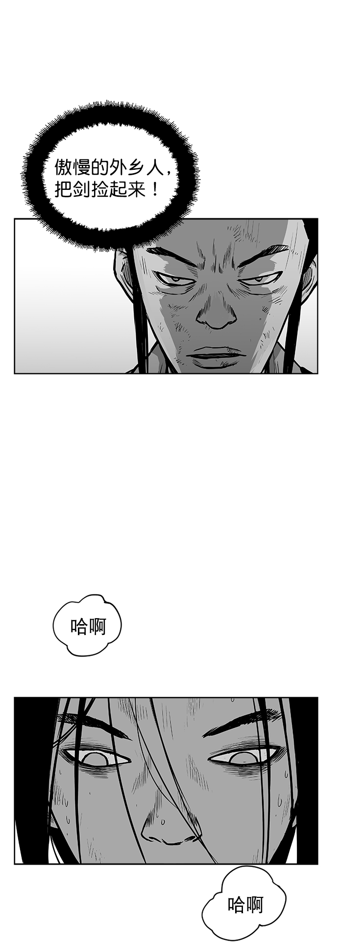 第25话14