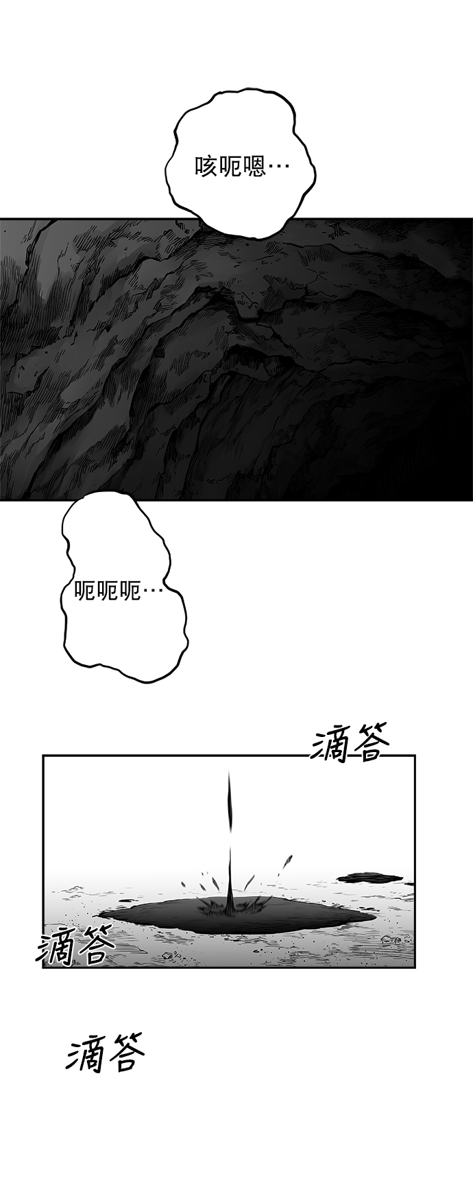 [第二季] 第40话7