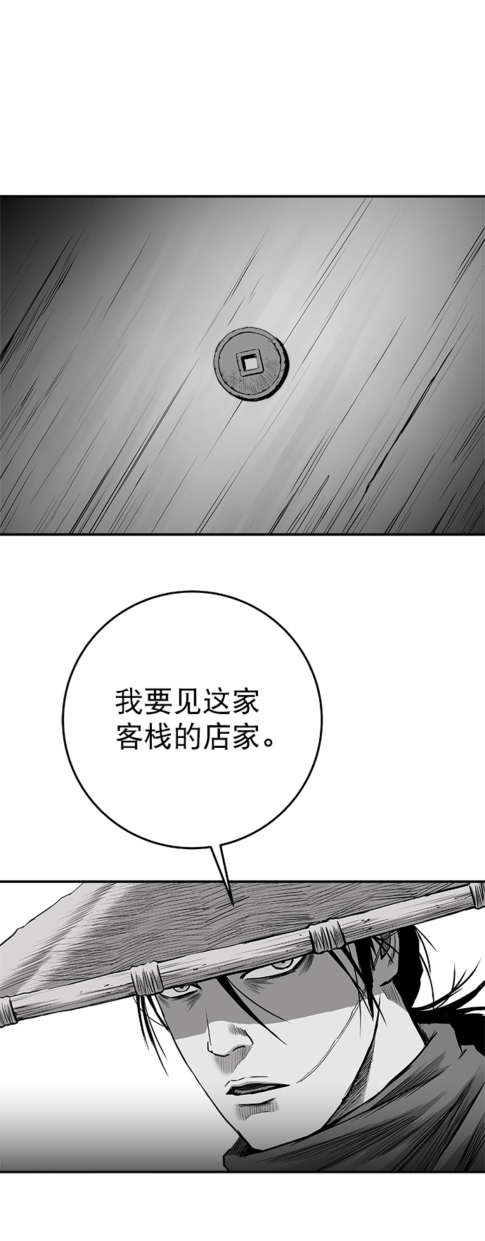 [第二季] 第41话54