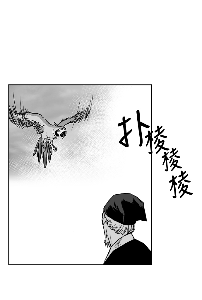 第23话15