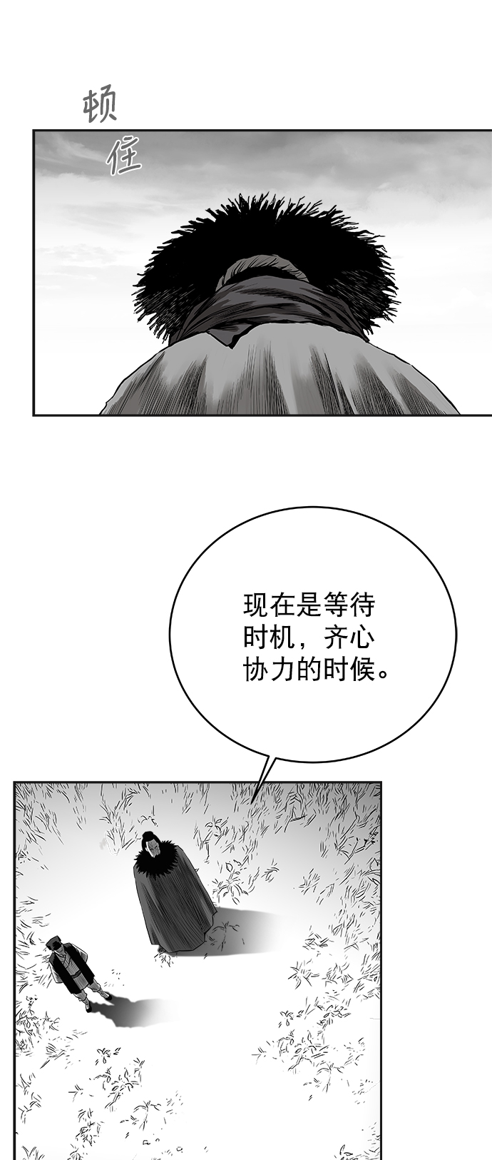 [第三季] 第6话31