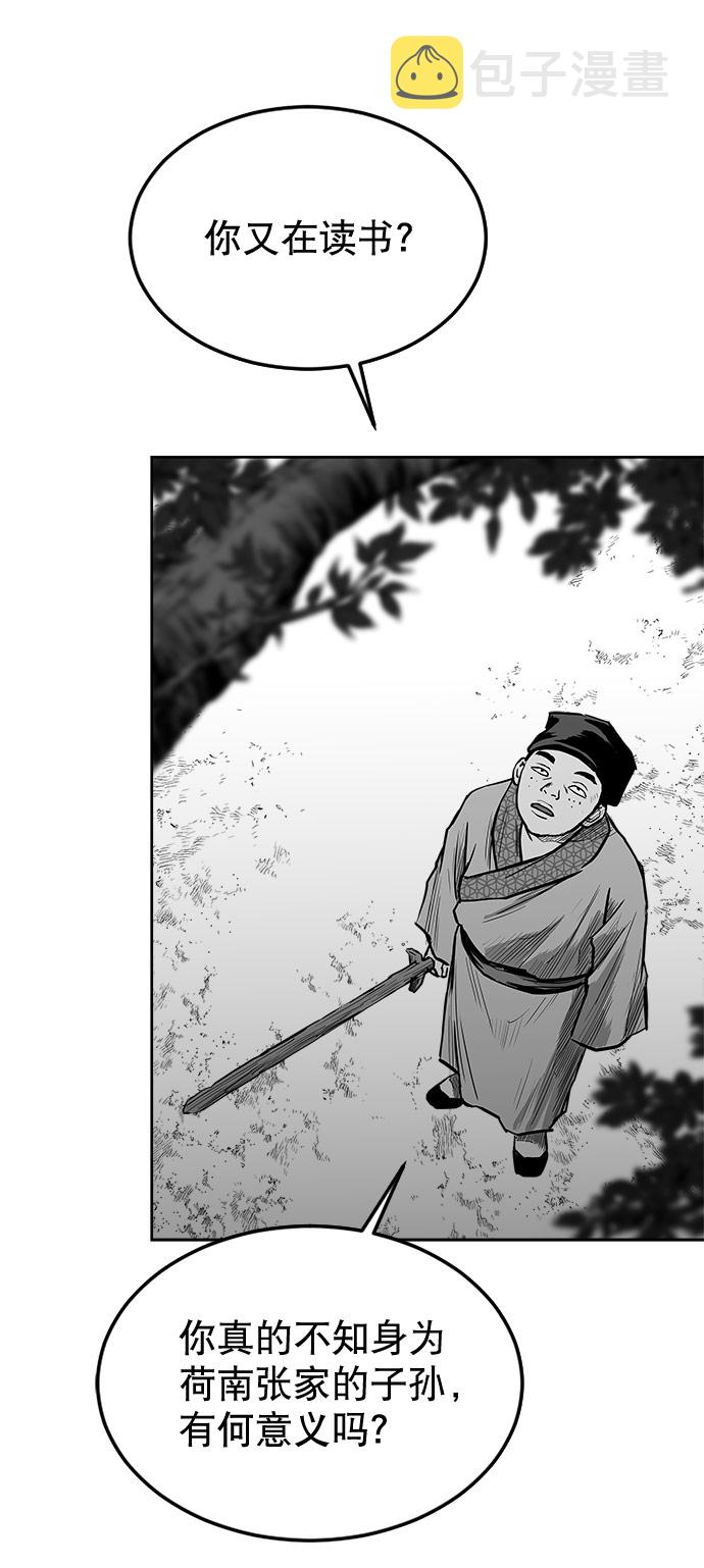 第19话35