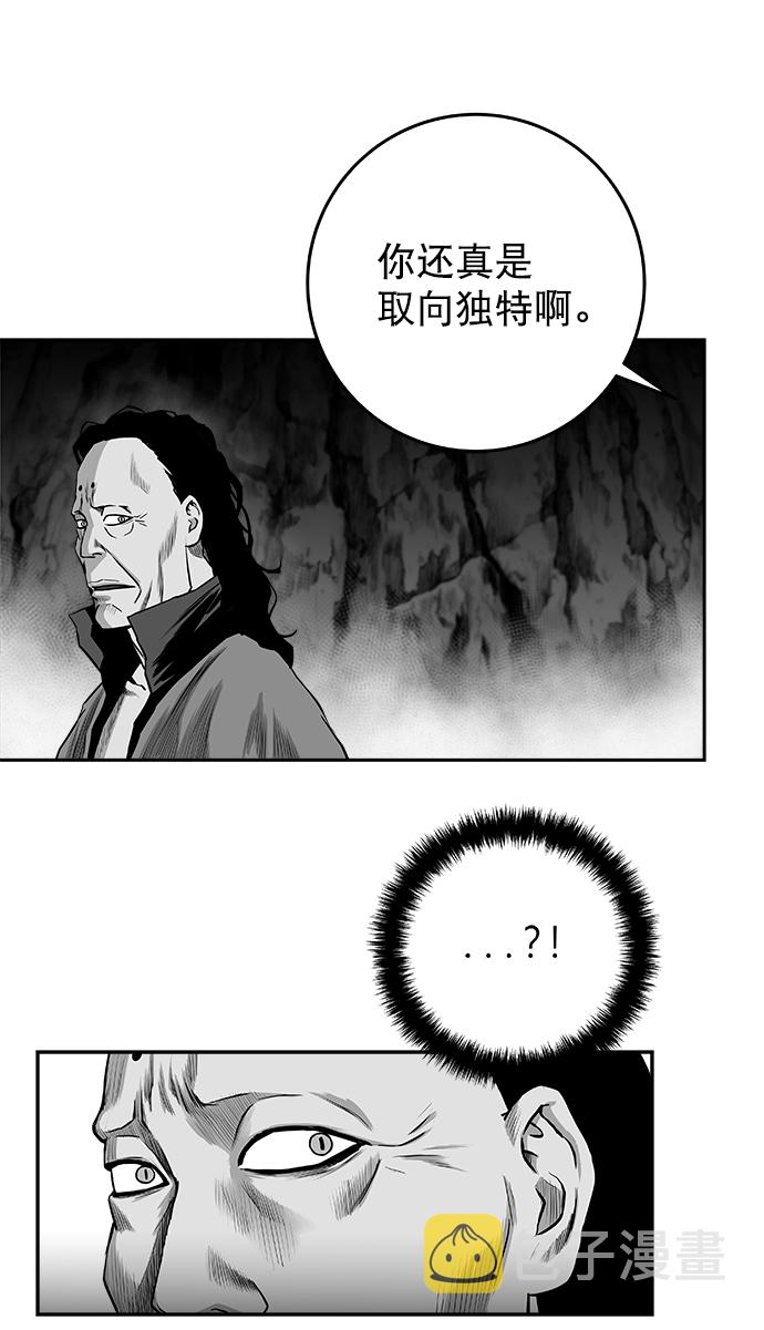 [第二季] 第40话12