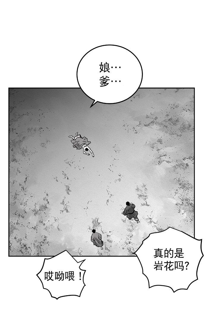 第47话37