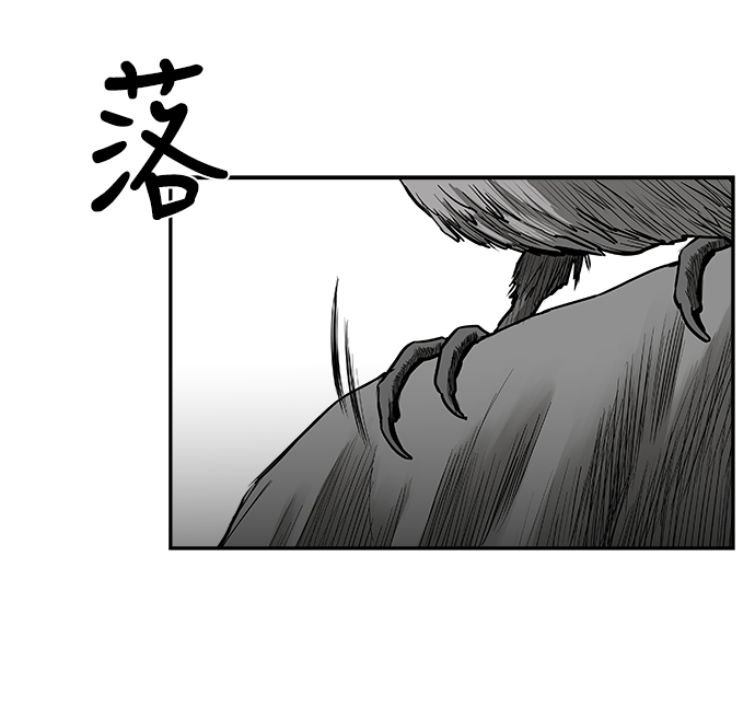 [第二季] 第16话76