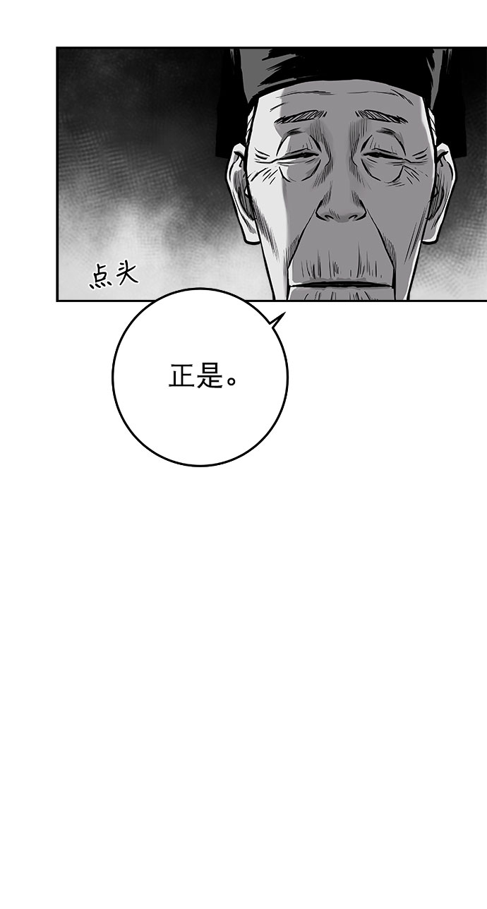 [第二季] 第25话25