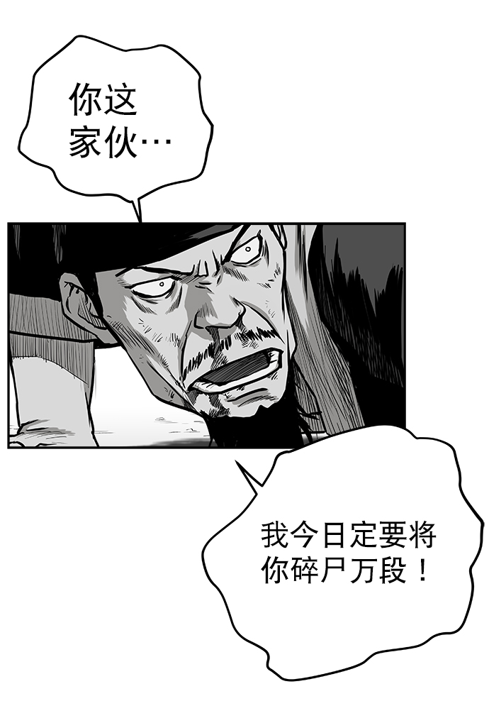 [第二季] 第13话77
