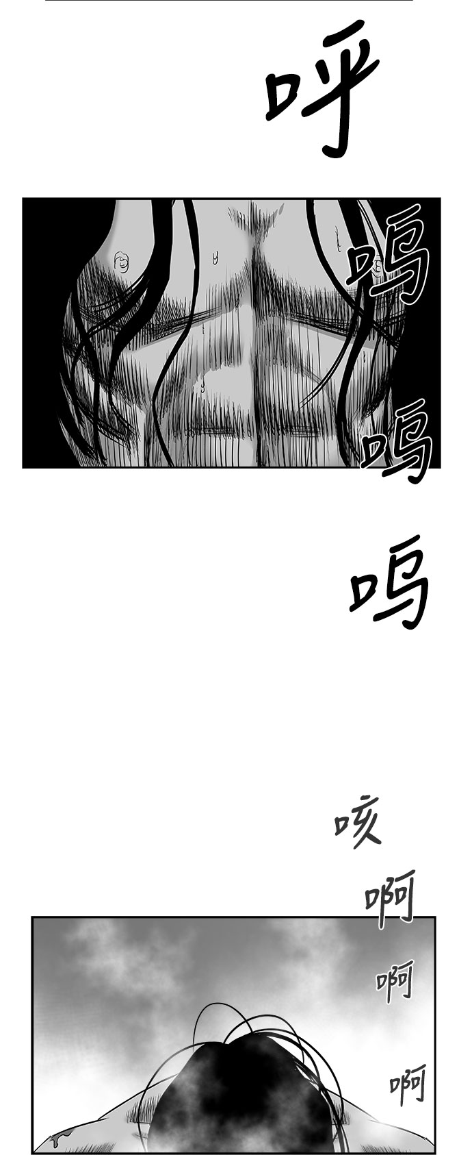 [第三季] 第14话22