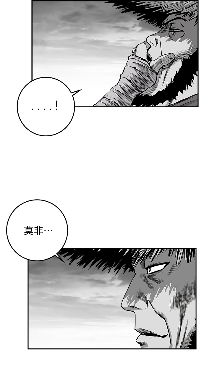 [第二季] 第41话16