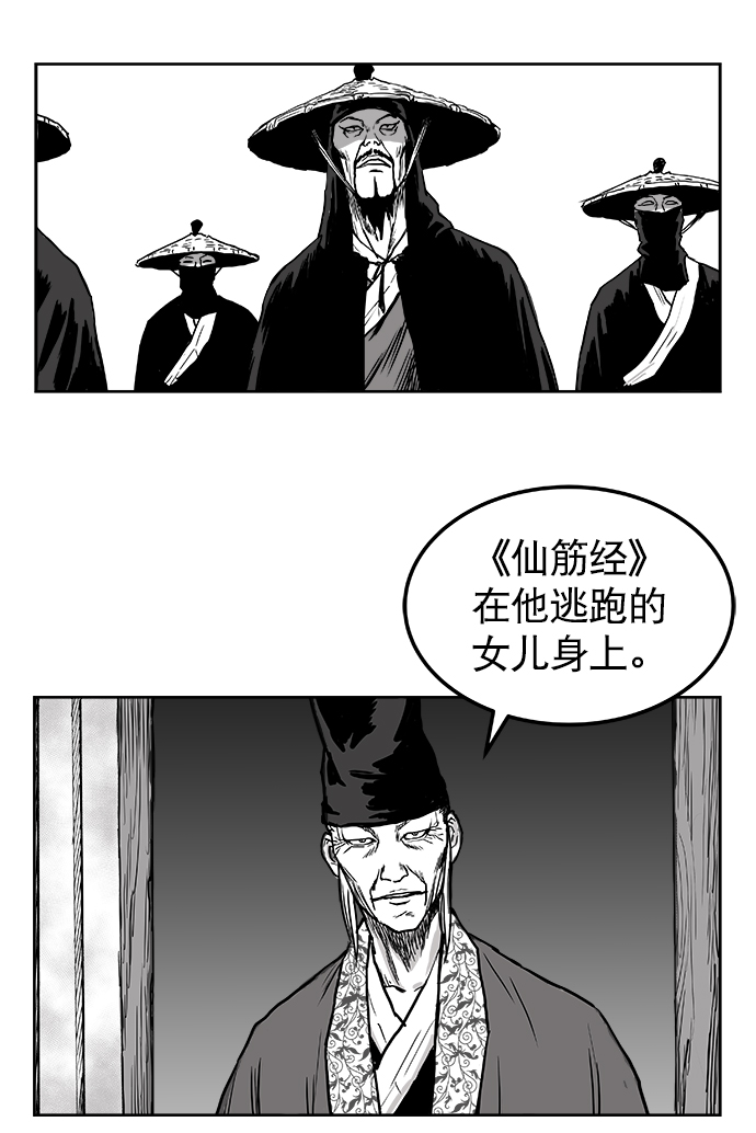 第1话164