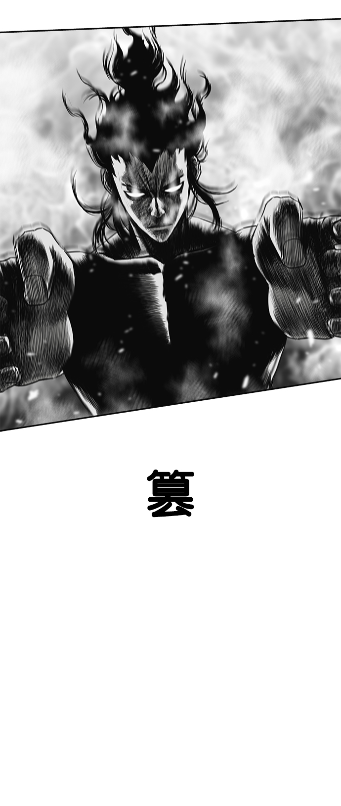 [第二季] 第7话8