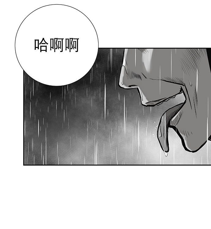 [第二季] 第5话10