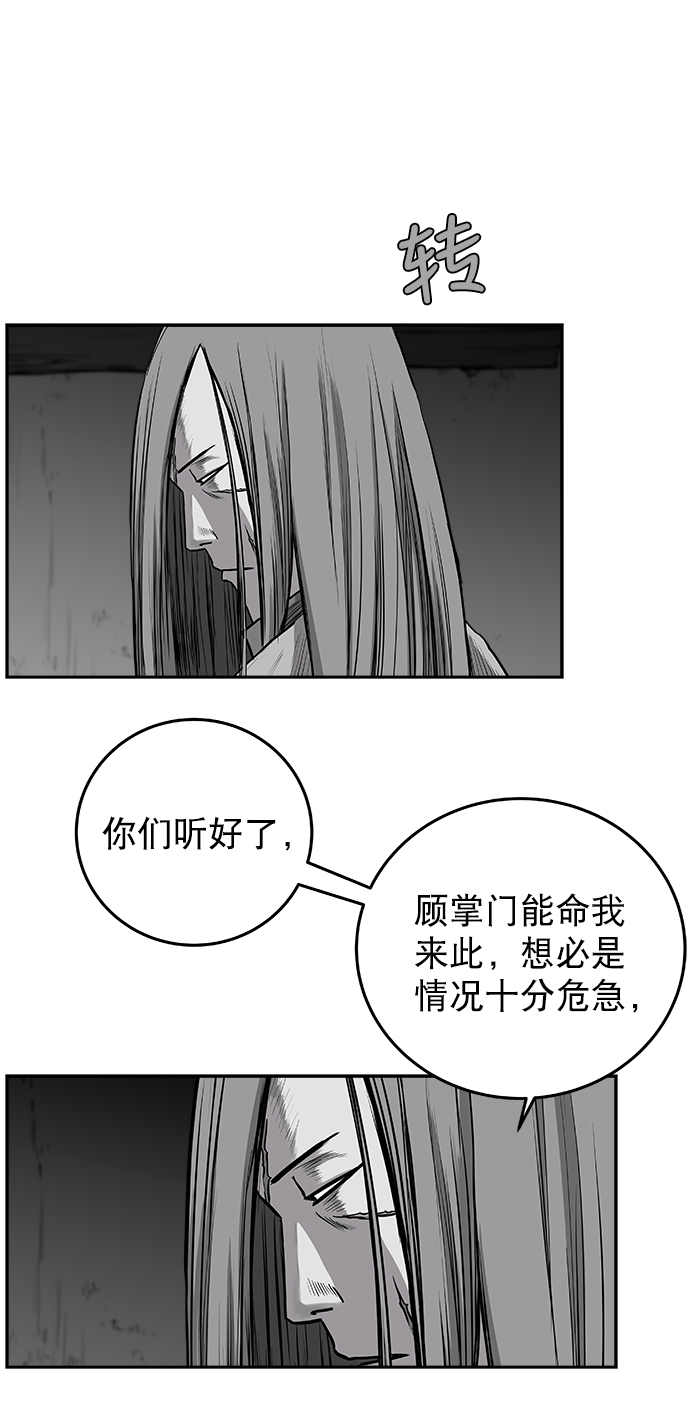 [第二季] 第31话28